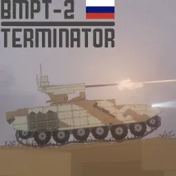 bmpt 2