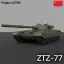 PLA Vehicle Pack Extension (Commission) 4
