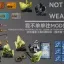 More Vanilla-Like Weapons 2