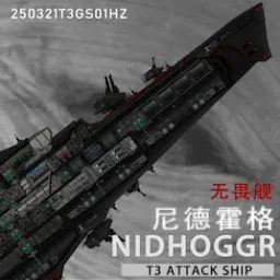 "NIDHOGGR" Dreadnought "NIDHOGGR" Dreadnought