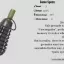 Spanish Civil War Weapon Pack 12