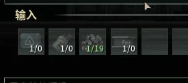 Fabricator Stock Display