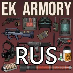 EK Armory Rus