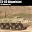 GAZ-66 [TABS] 2