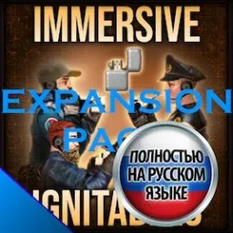 RUS Immersive Ignitables UPGRADED