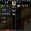 [B42/41] Inventory Fast Move 2
