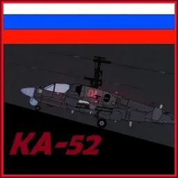 Вертолет КА-52