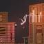 Peopletine [Wild West Town] 6