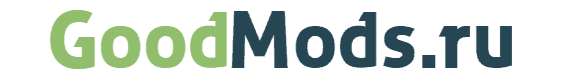 GoodMods.ru