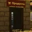 Sosnovka Village 2