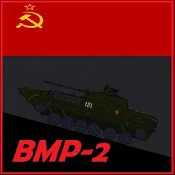 BMP-2 / БМП-2