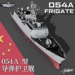 Type 054A Frigate