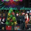 Christmas stories 0