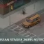 98 Nissan Stagea 260RS Autech 1