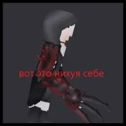 Prototype Mod крутой мод