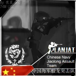 Chinese Navy Jiaolong Assault Team Mod PLA:NJAT