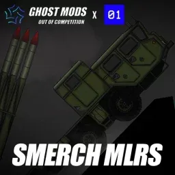SMERCH MLRS