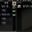 [B42/41] Inventory Fast Move 1