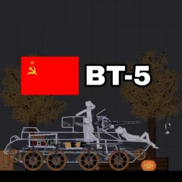 BT-5