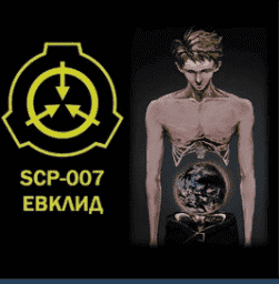 SCP-007 - The planet in the belly
