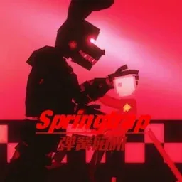 Springtrap [FNAF]