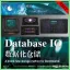 Database IO Test 数据化仓储 0
