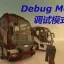 YLVF (YuLun's Vehicle Frame) 1
