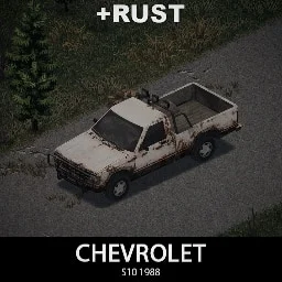 '88 Chevrolet S10 - Rust Edition '88 Chevrolet S10 - Rust Edition